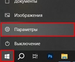 Память не может быть written: ошибка в Windows