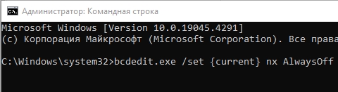 Память не может быть written: ошибка в Windows