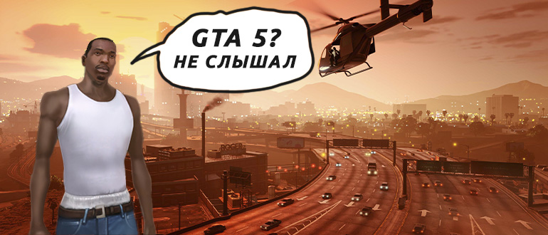 Почему не запускается GTA 5: пошаговая инструкция