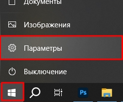 Принтер «Отключен», хотя он включен: решение проблемы