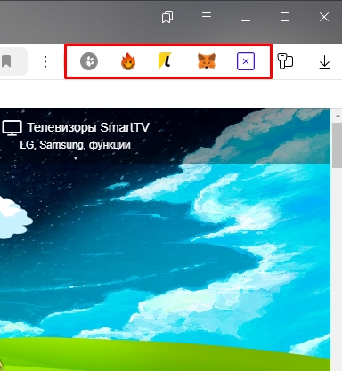 Расширения в Яндекс Браузере: где найти?