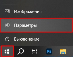 Runtime Broker в Windows 10 и 11 - что это за процесс?