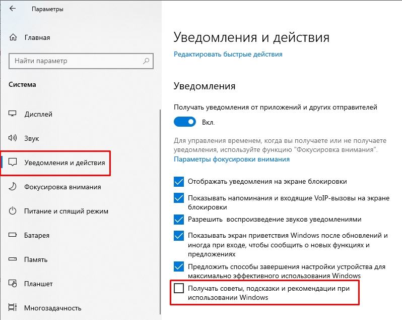 Runtime Broker в Windows 10 и 11 - что это за процесс?