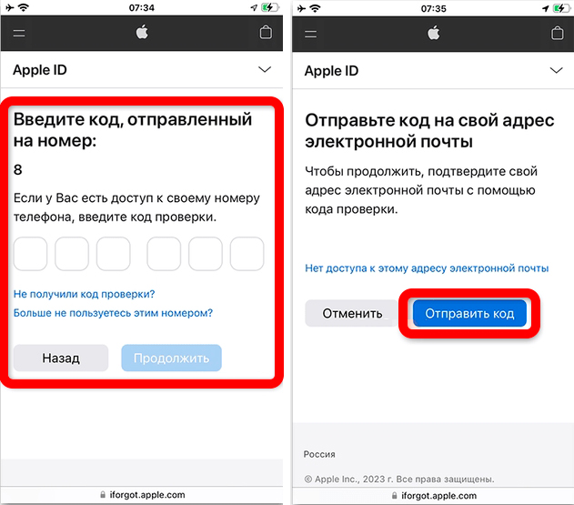 Восстановить iCloud по номеру телефона: решение