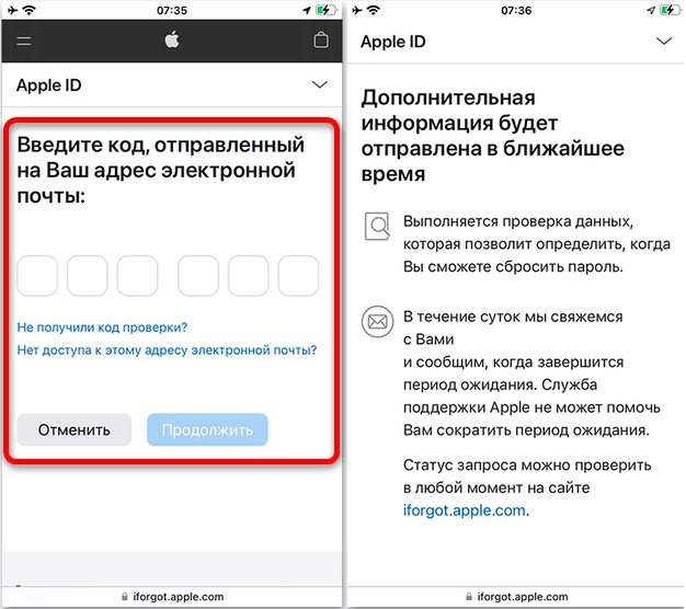 Восстановить iCloud по номеру телефона: решение