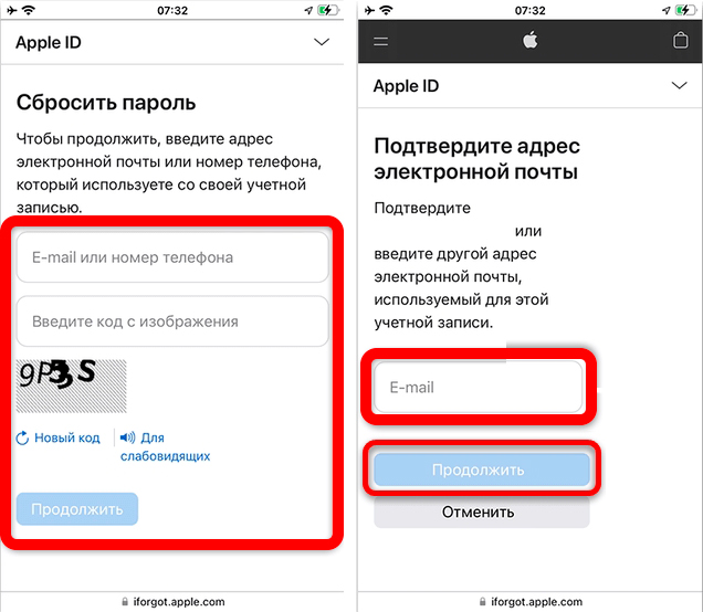 Восстановить iCloud по номеру телефона: решение