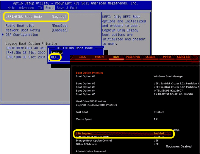 BIOS LEGACY BOOT OF UEFI ONLY MEDIA: решено