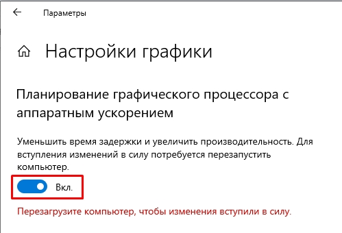 Диспетчер окон рабочего стола грузит память: решено