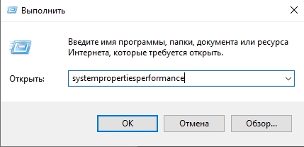 Диспетчер окон рабочего стола грузит память: решено