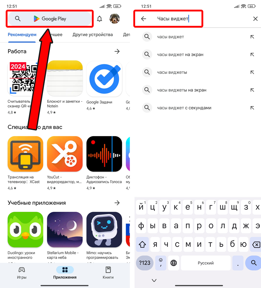 Как установить часы на телефоне Android: 2 способа