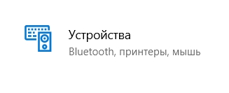 На ноутбуке Леново не работает тачпад: решено