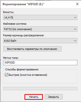 Почему телевизор не видит флешку: ответ специалиста