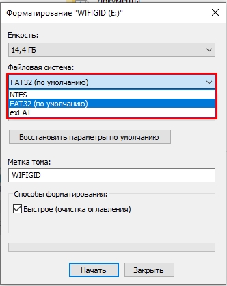 Почему телевизор не видит флешку: ответ специалиста