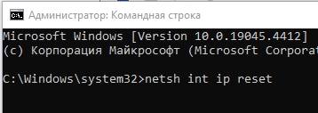 0x80070005: как исправить в Windows 10 и 11