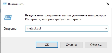 ERR_SSL_PROTOCOL_ERROR - как исправить?