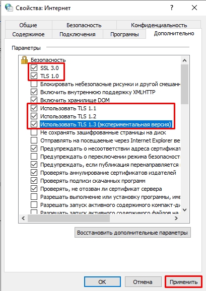 ERR_SSL_PROTOCOL_ERROR - как исправить?