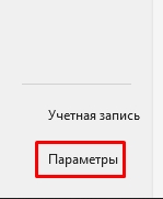 Excel: ошибка при направлении команды приложению