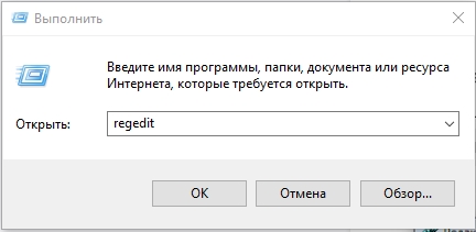 Excel: ошибка при направлении команды приложению