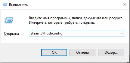 Failed to load steamui.dll: решено