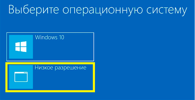 Input Not Supported на мониторе: как убрать?