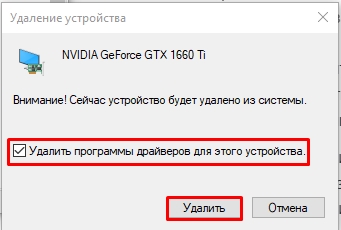 Input Not Supported на мониторе: как убрать?