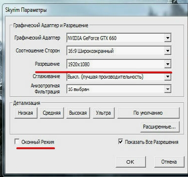 Input Not Supported на мониторе: как убрать?