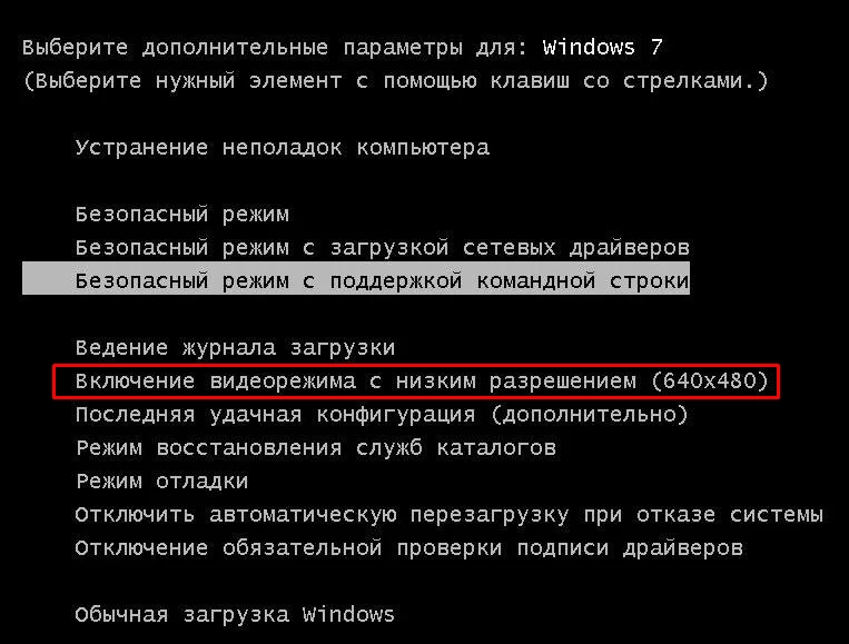 Input Not Supported на мониторе: как убрать?