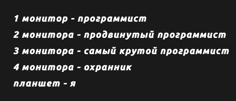 Как использовать планшет как второй монитор для ПК: Пошаговое руководство