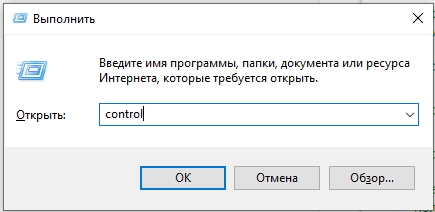 Как отключить на компьютере энергосберегающий режим