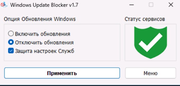 Как отключить обновления Windows 11: Пошаговое руководство