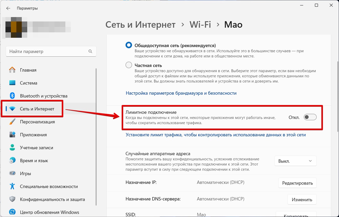 Как отключить обновления Windows 11: Пошаговое руководство