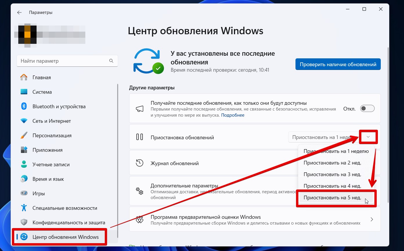 Как отключить обновления Windows 11: Пошаговое руководство