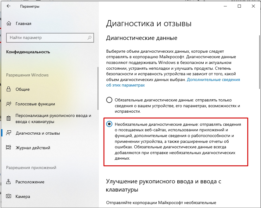 Как снизить нагрузку на процессор: 9 способов