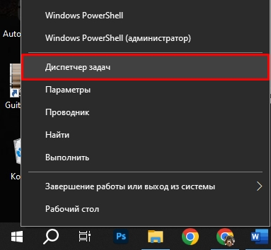 Как убрать панель задач в игре: 4 способа