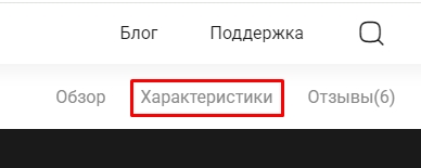 Как узнать какой процессор на телефоне: 100% метод