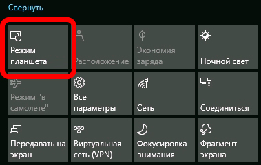 Как восстановить рабочий стол на Windows 10: решение