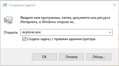 Как восстановить рабочий стол на Windows 10: решение