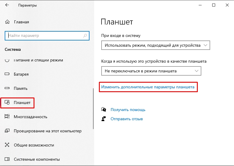 Как восстановить рабочий стол на Windows 10: решение