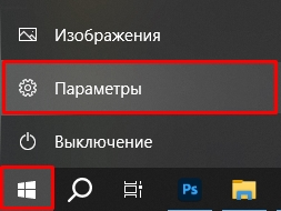 Как восстановить рабочий стол на Windows 10: решение