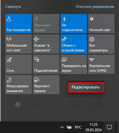 Как восстановить рабочий стол на Windows 10: решение