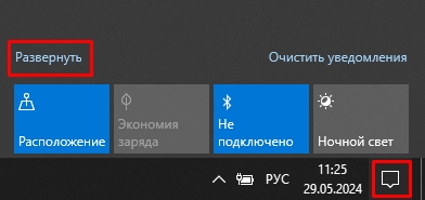 Как восстановить рабочий стол на Windows 10: решение