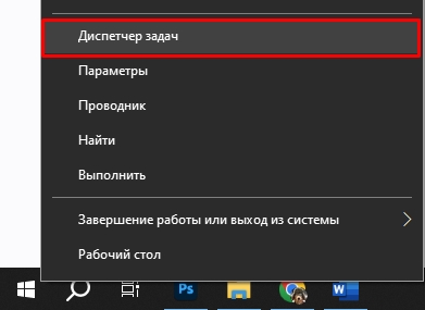 Как восстановить рабочий стол на Windows 10: решение