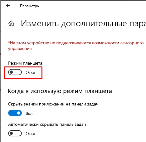 Как восстановить рабочий стол на Windows 10: решение