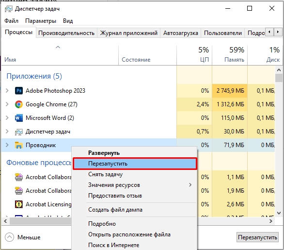 Как восстановить рабочий стол на Windows 10: решение