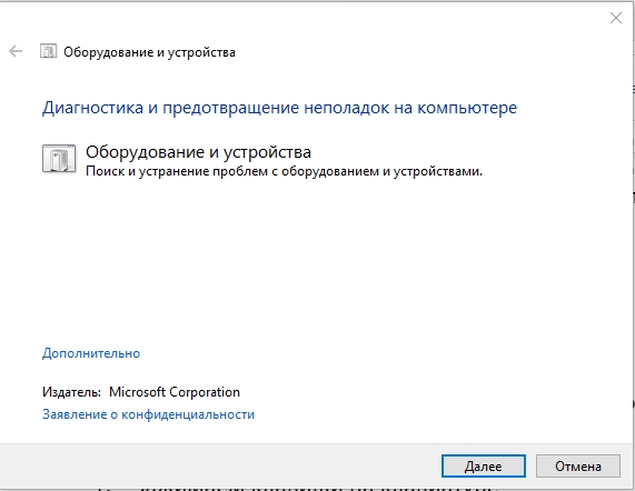 PFN_LIST_CORRUPT в Windows 10 и Windows 11