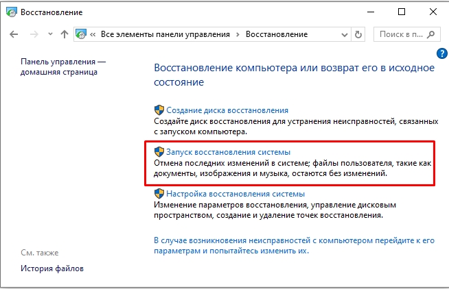 PFN_LIST_CORRUPT в Windows 10 и Windows 11