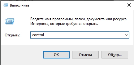 PFN_LIST_CORRUPT в Windows 10 и Windows 11