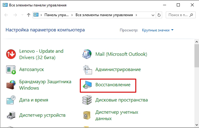 PFN_LIST_CORRUPT в Windows 10 и Windows 11