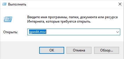 Убрать погоду с панели задач в Windows 10