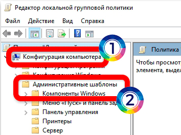 Убрать погоду с панели задач в Windows 10